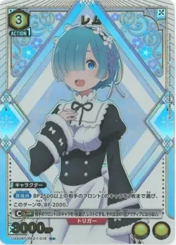Rem Re:ZERO UA40BT/REZ-1-018 R Parallel ☆ Union Arena Card Japanese/A2 - Image 1