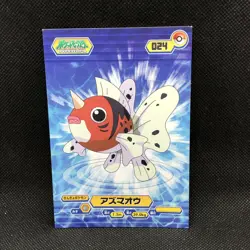 Seaking Pokemon Diamond pearl Card Japanese Bromides 024 Very Rare Japan F/S - Image 1
