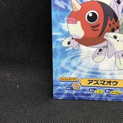 Seaking Pokemon Diamond pearl Card Japanese Bromides 024 Very Rare Japan F/S - Image 2