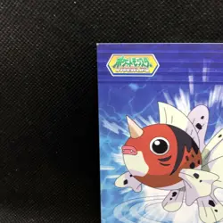 Seaking Pokemon Diamond pearl Card Japanese Bromides 024 Very Rare Japan F/S - Image 5