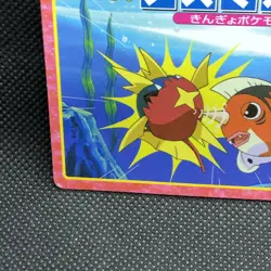 Seaking Pokemon Top Card Japanese No.051 Very Rare Nintendo Japan JP F/S - Image 2