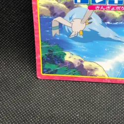 Goldeen Pokemon Top Card Japanese No.050 Very Rare Nintendo Japan JP F/S1 - Image 2
