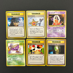 Banned Art Misty's Tears Sabrina Jynx Grimer Vintage Japanese Pokemon Card 6 Set - Image 1