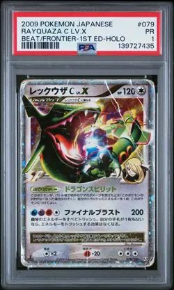 2009 POKEMON JPN BEAT OF THE FRONTIER 1ST ED #079 RAYQUAZA C LV.X-HOLO PSA 1 - Image 1