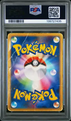 2009 POKEMON JPN BEAT OF THE FRONTIER 1ST ED #079 RAYQUAZA C LV.X-HOLO PSA 1 - Image 2