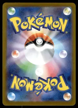 TEAM ROCKET'S MEOWTH 259/SV-P SCARLET & VIOLET PROMOS JAPANESE POKEMON TCG - Image 2