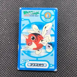 Seaking Pokemon Menko Advanced Generation Nintendo 051 Rare Japanese Japan A1 - Image 1
