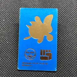 Seaking Pokemon Menko Advanced Generation Nintendo 051 Rare Japanese Japan A1 - Image 3
