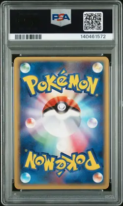 2005 POKEMON JPN MIRAGE'S MEW CONSTRUCTED STARTER DECK 1ST ED MEW-HOLO PSA 10 - Image 2