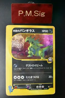 Rocket's Tyranitar 142/141 VS Series 2001 Holo Rare 1st Edition Pokemon Card - Image 1
