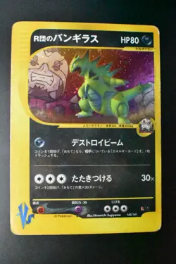 Rocket's Tyranitar 142/141 VS Series 2001 Holo Rare 1st Edition Pokemon Card - Image 2
