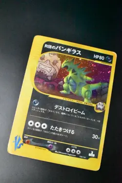 Rocket's Tyranitar 142/141 VS Series 2001 Holo Rare 1st Edition Pokemon Card - Image 3