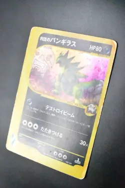 Rocket's Tyranitar 142/141 VS Series 2001 Holo Rare 1st Edition Pokemon Card - Image 4
