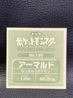 Armaldo Pokemon TOP Advance & Generation retro Sticker Pocket Monster Japanese - Image 2