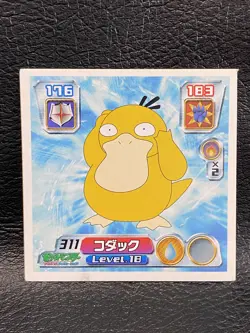 Psyduck Pokemon 2004 Advance & Generation retro Sticker Nintendo Japanese - Image 1