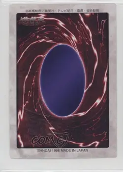 Saggi the Dark Clown Japanese YuGiOh Bandai OCG: 1st Generation #30 1998 - Image 2