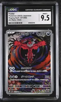 ✨✨ CGC 9.5 Yveltal 071/062 AR Art Rare Raging Surf sv3a Pokemon Card - Image 1