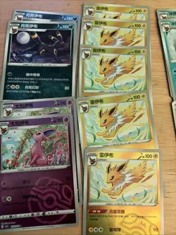 Pokemon Gem Pack Vol.2 Master ball Holo Lot Of 18 Cards Eeveelutons, Umbreon - Image 2