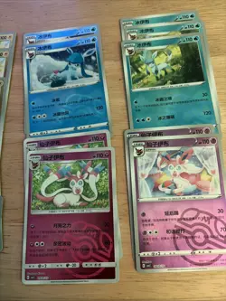 Pokemon Gem Pack Vol.2 Master ball Holo Lot Of 18 Cards Eeveelutons, Umbreon - Image 3