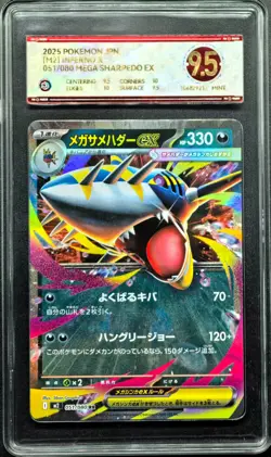 2025 Pokemon Cards JPN. Mega Sharpedo EX 051/080 RR PCG 9.5 (SAME AS PSA 9) - Image 1