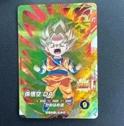 Dragon Ball Super Divers card Son Goku DA SR AP2-024 Japanese - Image 1