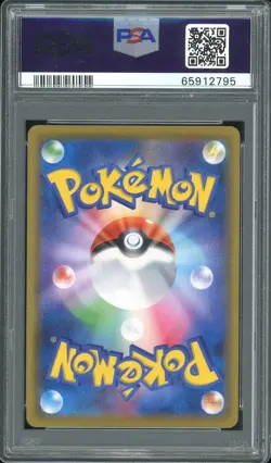 2019 Pokemon Tag Team Gx All Stars Umbreon & Darkrai Gx #182 JP GEM MT PSA 10 - Image 2