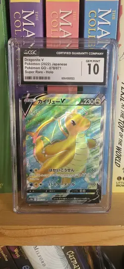 Dragonite V 078/071 2022 Japanese Pokemon Go Graded Super Rare CGC 10 Gem Mint - Image 1