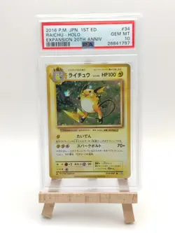 PSA 10 Raichu 034/087 20th Anniversary Edition Holo Rare Japanese Pokemon TCG - Image 1