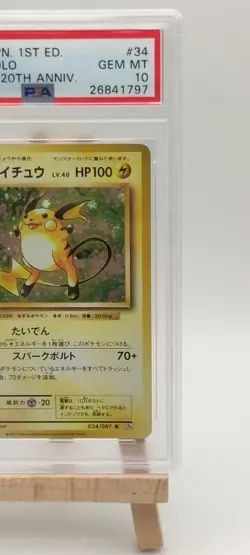PSA 10 Raichu 034/087 20th Anniversary Edition Holo Rare Japanese Pokemon TCG - Image 2
