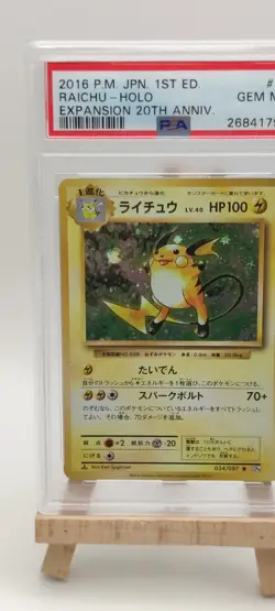 PSA 10 Raichu 034/087 20th Anniversary Edition Holo Rare Japanese Pokemon TCG - Image 3
