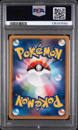 2008 POKEMON JPN BONDS TO THE END OF TIME 1ST ED #069 MUNCHLAX PSA 10 - Image 2