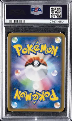2019 POKEMON JPN SUN & MOON DREAM LEAGUE #062 FULL ART/VILEPLUME GX PSA 10 - Image 2