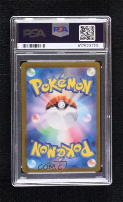 Special Art Rare - Pikachu Japanese Pokemon SV8: Super Electric Breaker PSA 9 - Image 2
