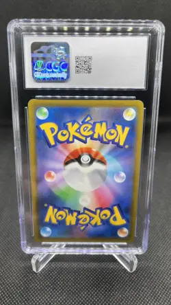 ✨ Pikachu VMAX RRR 046/184 Pokemon Japanese S8b VMAX Climax - CGC 10 ✨ - Image 2