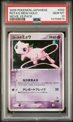 Rota's Mew - 2005 Pokemon Japanese Exclusive Promo - Movie Vs Pack - PSA 10 💎 - Image 1