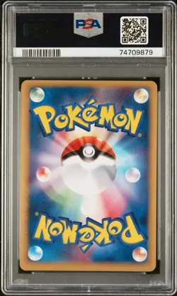 Rota's Mew - 2005 Pokemon Japanese Exclusive Promo - Movie Vs Pack - PSA 10 💎 - Image 2
