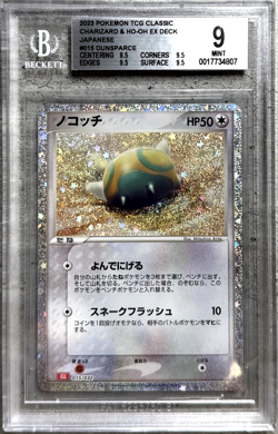 Pokemon Card JPN Dunsparce BGS 9 Mint, Charizard & Ho-Oh ex Deck 015/032, 2023 - Image 1