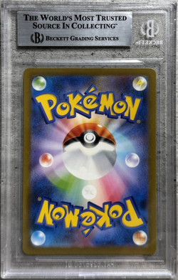 Pokemon Card JPN Dunsparce BGS 9 Mint, Charizard & Ho-Oh ex Deck 015/032, 2023 - Image 2