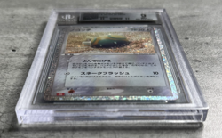 Pokemon Card JPN Dunsparce BGS 9 Mint, Charizard & Ho-Oh ex Deck 015/032, 2023 - Image 3