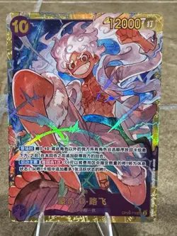 Monkey D. Luffy OP05-119 SEC Awakening of the New Era - ONE PIECE Card Game - Image 1