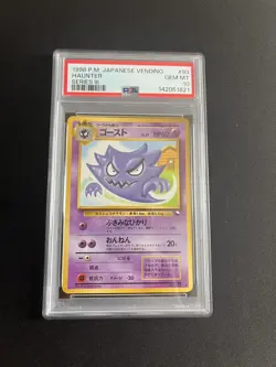Haunter #093 PSA 10 GEM MINT Japanese Vending Series 3 Pokemon Card Glossy Rare - Image 1