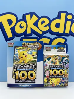 Pokemon Japanes MEGA Start Deck 100 Battle Collection & Colochao Ver Box Set NEW - Image 1