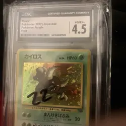 Pokemon Jungle 9/64 Pinsir 1999 Holo Rare Grass CGC 5 Excellent - Image 1