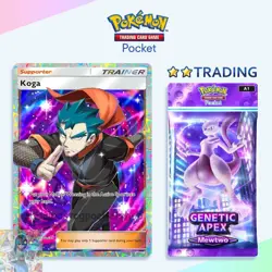【FAST】Trade Any 2 Star Supporter Full Art Card ⭐⭐ Pokemon TCG Pocket Trading - Image 4