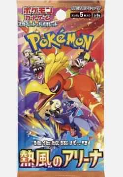 Pokemon Cards Game Scarlet & Violet Heat Wave Arena sv9a 1 Pack JP - Image 3