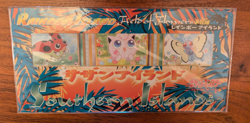 Pokemon Southern Islands Promo - Rainbow Island Field of Flowers - New, Japanese - Image 1