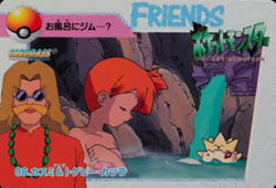 Pokemon Card Misty & Togepi Blaine 98 Bandai Carddass 1998 Japanese F3153 - Image 1