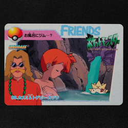 Pokemon Card Misty & Togepi Blaine 98 Bandai Carddass 1998 Japanese F3153 - Image 2