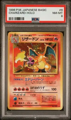 1996 POKEMON BASE SET JAPANESE #6 CHARIZARD-HOLO PSA 8 - Image 1