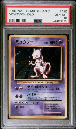 1996 POKEMON BASE SET JAPANESE #150 MEWTWO-HOLO SWIRL PSA 10 - Image 1